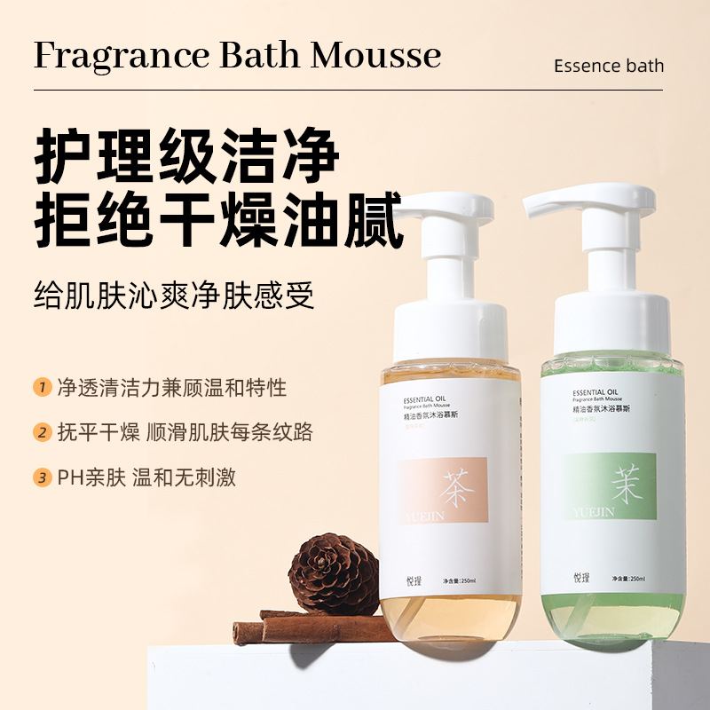 Perfume Fragrance Moisturizer - Floral Fragrance Body Wash Long Lasting