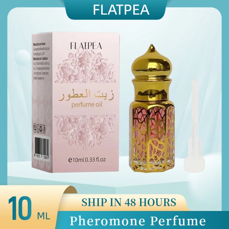 Perfume Fragrance World - 10ML Brand Perfume Vanilla Sandalwood Drip