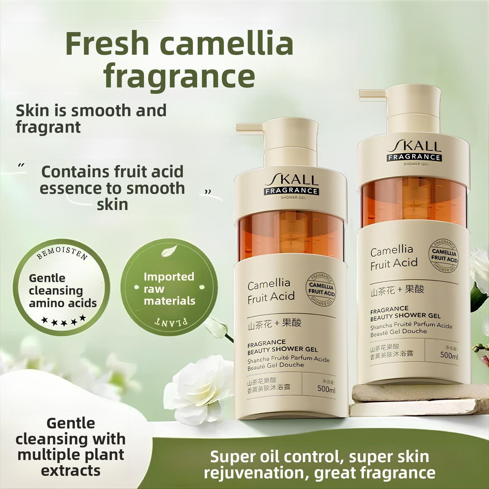 Perfume Fragrance Moisturizer - Camellia Fruit Acid Body Wash Moisturizing