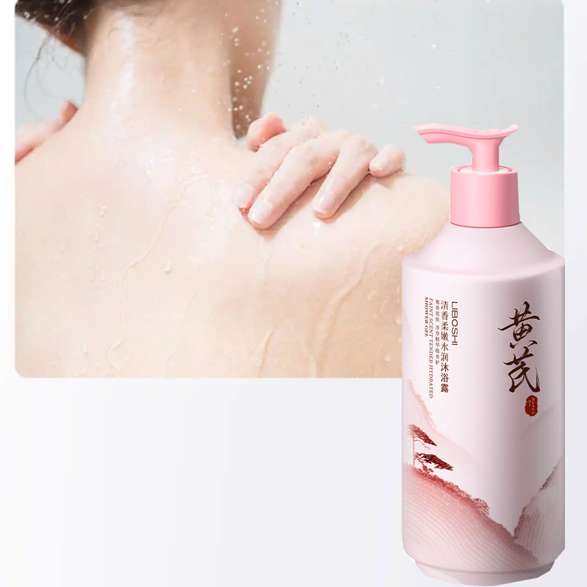 Astragalus Body Wash Household - Perfume Fragrance Moisturizer 评论和价格