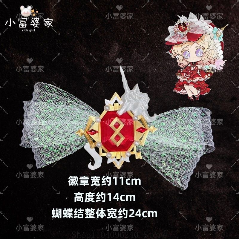 Identity V Vera Nair Perfumer  - Perfume Và Fragrance 评论和价格