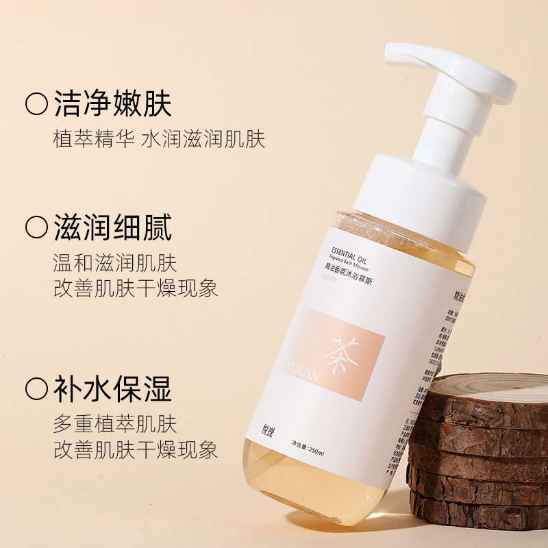 Floral Fragrance Body Wash Lon - Perfume Fragrance Moisturizer 评论和价格
