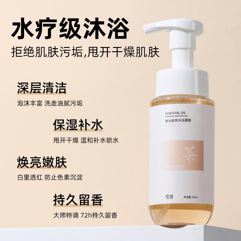 Floral Fragrance Body Wash Lon - Perfume Fragrance Moisturizer 评论和价格