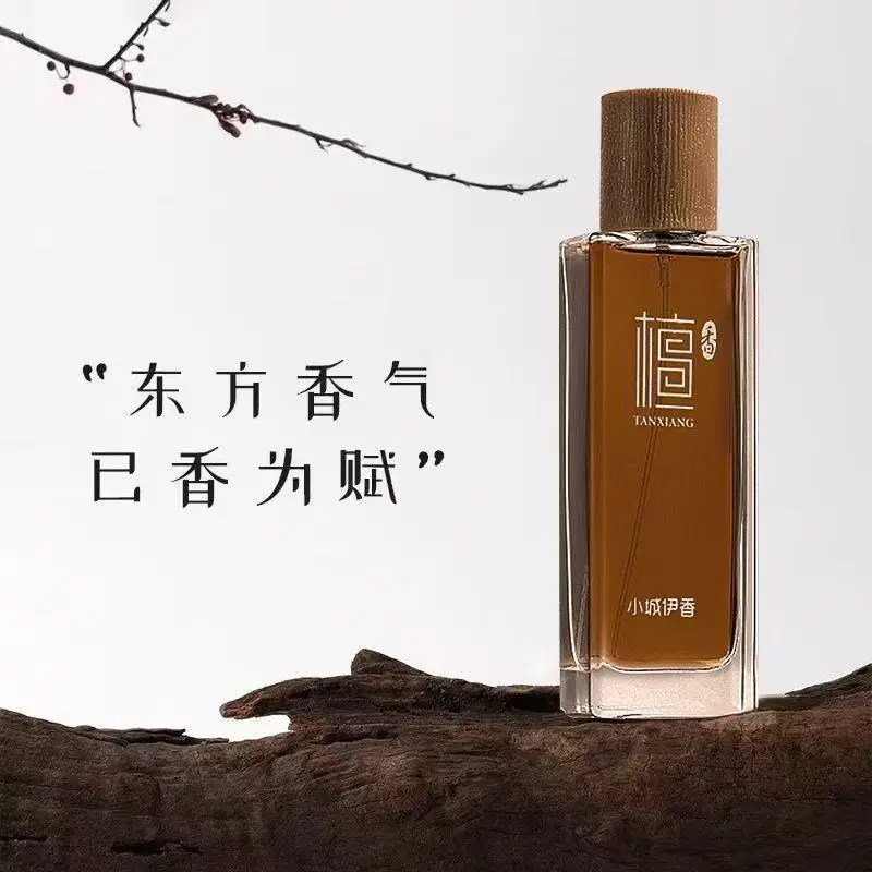50ml Sandalwood Eau de Toilett - Fragrance Long Lasting Perfume 评论和价格