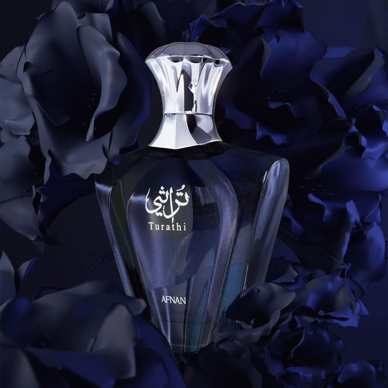 Afnan Turathi Blue Eau de Parf - Fragrance Perfume Spray 评论和价格